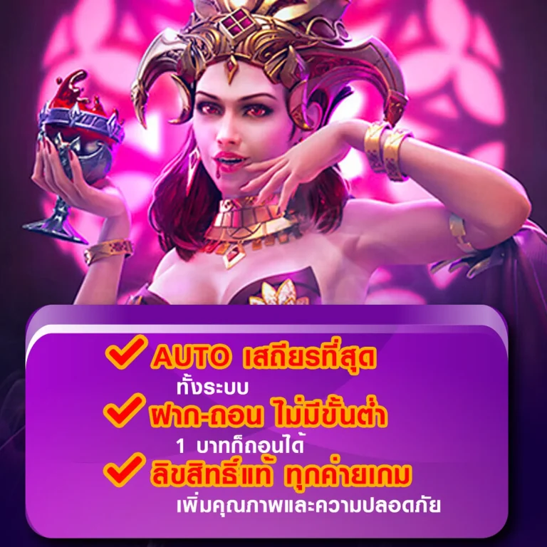 allone368 ทางเข้า